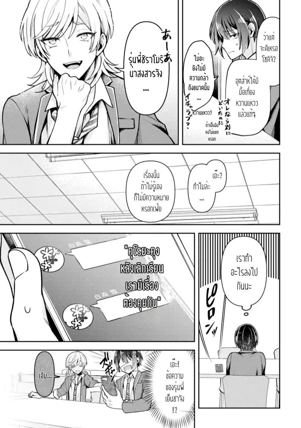 Manga-lc-com อ่านมังงะ อ่านการ์ตูน ออนไลน์ ฟรี Kimitte Watashi no Koto Suki Nandesho ตอนที่ 1 2 3 4 5 6 7 8 9 10 11 12 13 14 ฟรี ไม่มีโฆษณา Manga-lc - อ่าน มังงะ อ่าน การ์ตูน ออนไลน์ อ่านมังงะ ฟรี