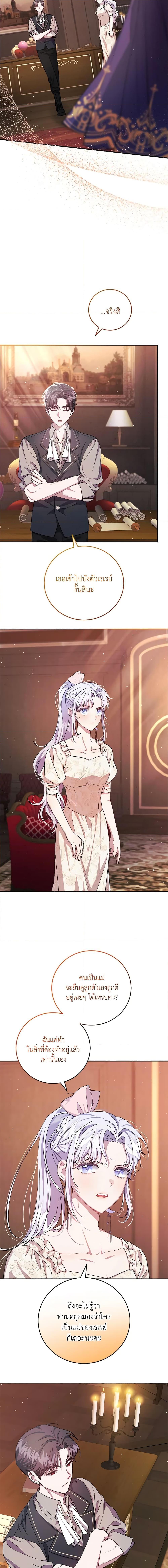 Manga-lc-com อ่านมังงะ อ่านการ์ตูน ออนไลน์ ฟรี I Became the Stepmother of an Irrevocable Dark Family ตอนที่ 1 2 3 4 5 6 7 8 9 10 11 12 13 14 ฟรี ไม่มีโฆษณา Manga-lc - อ่าน มังงะ อ่าน การ์ตูน ออนไลน์ อ่านมังงะ ฟรี