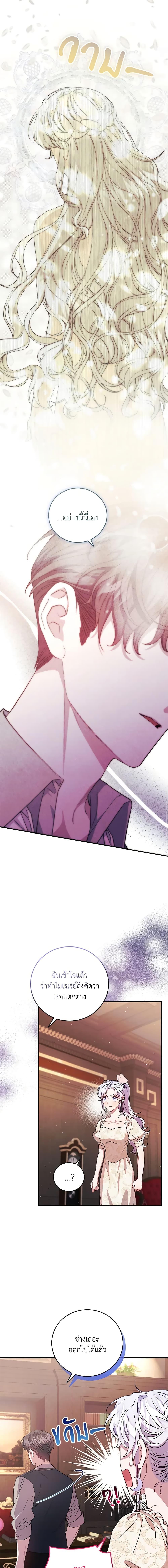 Manga-lc-com อ่านมังงะ อ่านการ์ตูน ออนไลน์ ฟรี I Became the Stepmother of an Irrevocable Dark Family ตอนที่ 1 2 3 4 5 6 7 8 9 10 11 12 13 14 ฟรี ไม่มีโฆษณา Manga-lc - อ่าน มังงะ อ่าน การ์ตูน ออนไลน์ อ่านมังงะ ฟรี