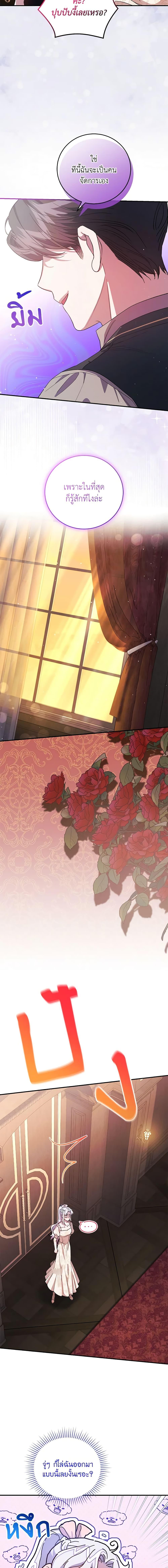 Manga-lc-com อ่านมังงะ อ่านการ์ตูน ออนไลน์ ฟรี I Became the Stepmother of an Irrevocable Dark Family ตอนที่ 1 2 3 4 5 6 7 8 9 10 11 12 13 14 ฟรี ไม่มีโฆษณา Manga-lc - อ่าน มังงะ อ่าน การ์ตูน ออนไลน์ อ่านมังงะ ฟรี