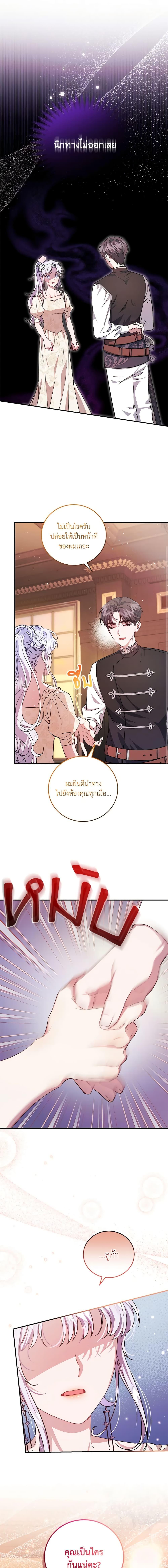 Manga-lc-com อ่านมังงะ อ่านการ์ตูน ออนไลน์ ฟรี I Became the Stepmother of an Irrevocable Dark Family ตอนที่ 1 2 3 4 5 6 7 8 9 10 11 12 13 14 ฟรี ไม่มีโฆษณา Manga-lc - อ่าน มังงะ อ่าน การ์ตูน ออนไลน์ อ่านมังงะ ฟรี