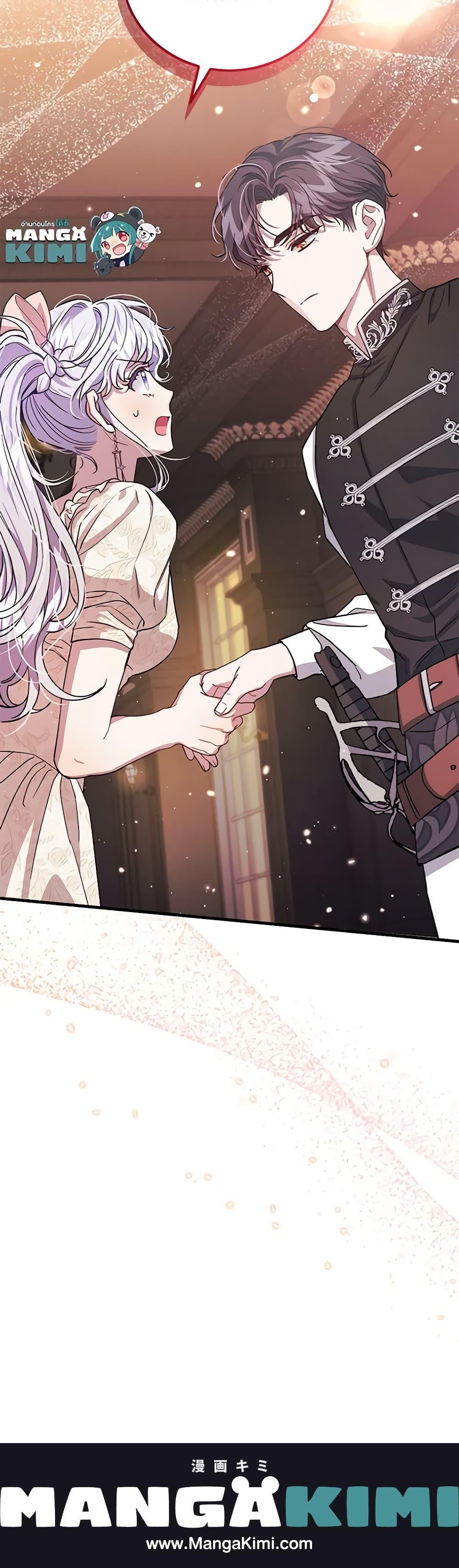 Manga-lc-com อ่านมังงะ อ่านการ์ตูน ออนไลน์ ฟรี I Became the Stepmother of an Irrevocable Dark Family ตอนที่ 1 2 3 4 5 6 7 8 9 10 11 12 13 14 ฟรี ไม่มีโฆษณา Manga-lc - อ่าน มังงะ อ่าน การ์ตูน ออนไลน์ อ่านมังงะ ฟรี