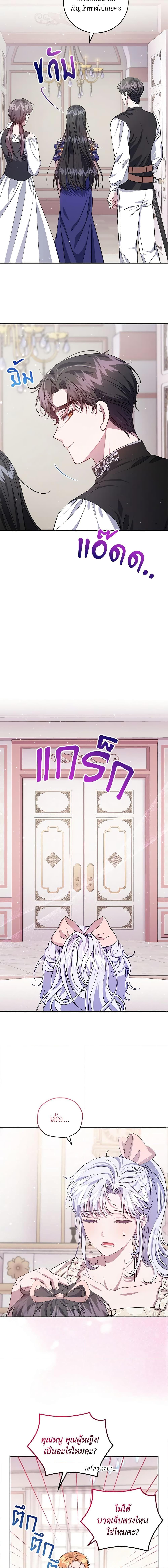 Manga-lc-com อ่านมังงะ อ่านการ์ตูน ออนไลน์ ฟรี I Became the Stepmother of an Irrevocable Dark Family ตอนที่ 1 2 3 4 5 6 7 8 9 10 11 12 13 14 ฟรี ไม่มีโฆษณา Manga-lc - อ่าน มังงะ อ่าน การ์ตูน ออนไลน์ อ่านมังงะ ฟรี