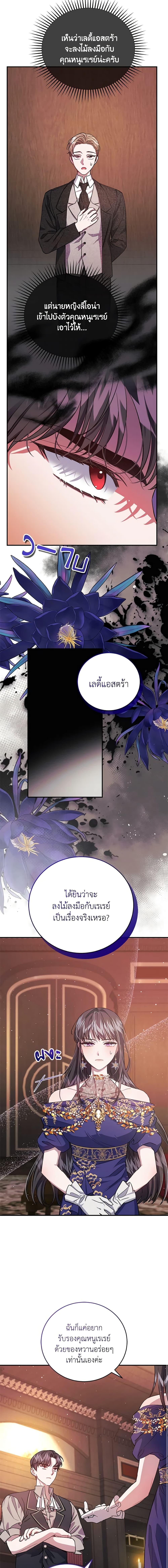 Manga-lc-com อ่านมังงะ อ่านการ์ตูน ออนไลน์ ฟรี I Became the Stepmother of an Irrevocable Dark Family ตอนที่ 1 2 3 4 5 6 7 8 9 10 11 12 13 14 ฟรี ไม่มีโฆษณา Manga-lc - อ่าน มังงะ อ่าน การ์ตูน ออนไลน์ อ่านมังงะ ฟรี