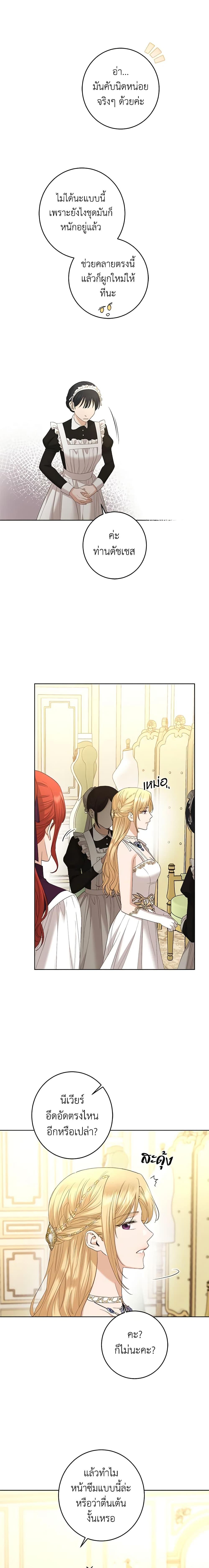 Manga-lc-com อ่านมังงะ อ่านการ์ตูน ออนไลน์ ฟรี I Don’t Love You Anymore ตอนที่ 1 2 3 4 5 6 7 8 9 10 11 12 13 14 ฟรี ไม่มีโฆษณา Manga-lc - อ่าน มังงะ อ่าน การ์ตูน ออนไลน์ อ่านมังงะ ฟรี