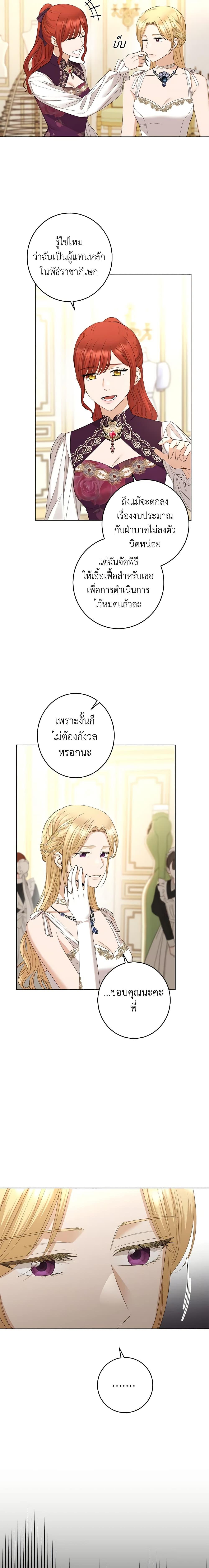 Manga-lc-com อ่านมังงะ อ่านการ์ตูน ออนไลน์ ฟรี I Don’t Love You Anymore ตอนที่ 1 2 3 4 5 6 7 8 9 10 11 12 13 14 ฟรี ไม่มีโฆษณา Manga-lc - อ่าน มังงะ อ่าน การ์ตูน ออนไลน์ อ่านมังงะ ฟรี