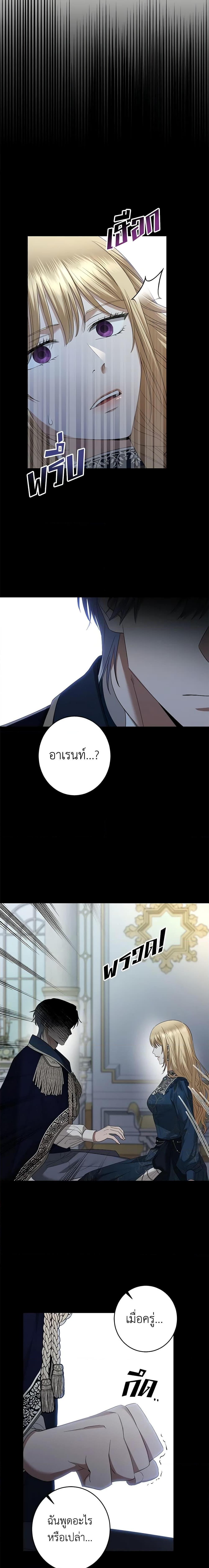 Manga-lc-com อ่านมังงะ อ่านการ์ตูน ออนไลน์ ฟรี I Don’t Love You Anymore ตอนที่ 1 2 3 4 5 6 7 8 9 10 11 12 13 14 ฟรี ไม่มีโฆษณา Manga-lc - อ่าน มังงะ อ่าน การ์ตูน ออนไลน์ อ่านมังงะ ฟรี