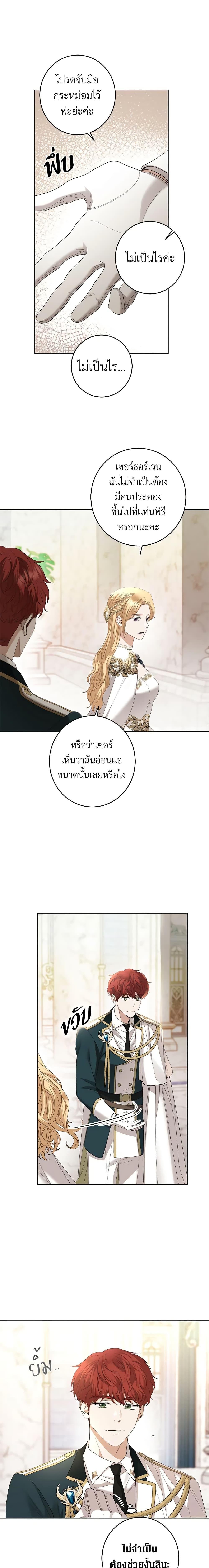 Manga-lc-com อ่านมังงะ อ่านการ์ตูน ออนไลน์ ฟรี I Don’t Love You Anymore ตอนที่ 1 2 3 4 5 6 7 8 9 10 11 12 13 14 ฟรี ไม่มีโฆษณา Manga-lc - อ่าน มังงะ อ่าน การ์ตูน ออนไลน์ อ่านมังงะ ฟรี