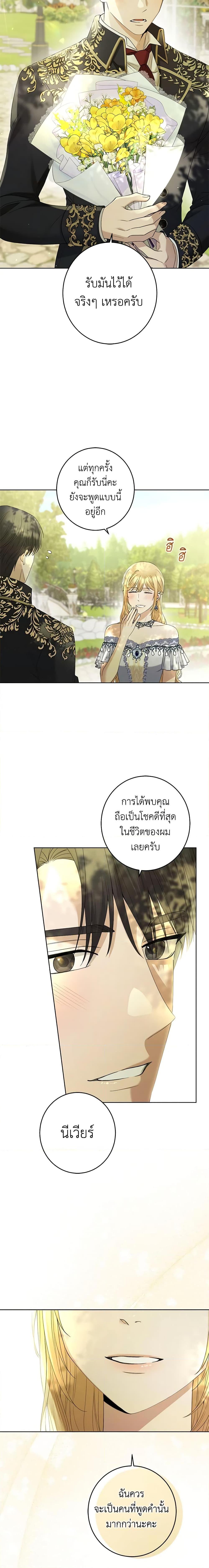 Manga-lc-com อ่านมังงะ อ่านการ์ตูน ออนไลน์ ฟรี I Don’t Love You Anymore ตอนที่ 1 2 3 4 5 6 7 8 9 10 11 12 13 14 ฟรี ไม่มีโฆษณา Manga-lc - อ่าน มังงะ อ่าน การ์ตูน ออนไลน์ อ่านมังงะ ฟรี