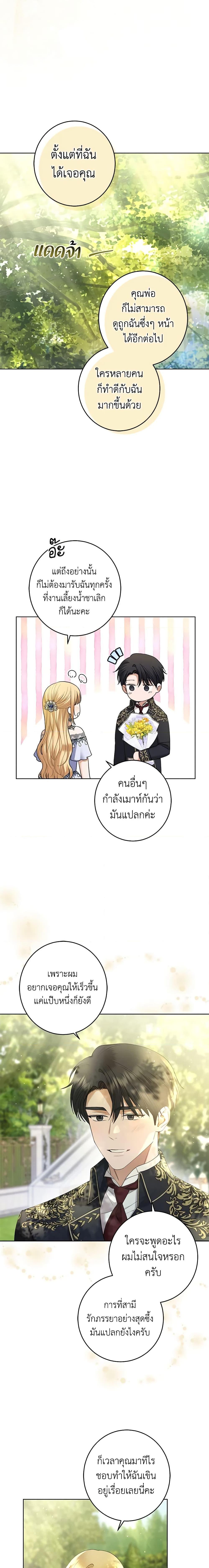 Manga-lc-com อ่านมังงะ อ่านการ์ตูน ออนไลน์ ฟรี I Don’t Love You Anymore ตอนที่ 1 2 3 4 5 6 7 8 9 10 11 12 13 14 ฟรี ไม่มีโฆษณา Manga-lc - อ่าน มังงะ อ่าน การ์ตูน ออนไลน์ อ่านมังงะ ฟรี