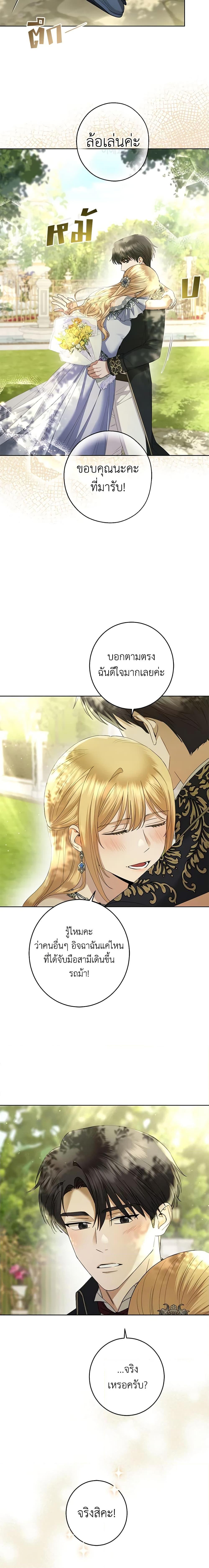 Manga-lc-com อ่านมังงะ อ่านการ์ตูน ออนไลน์ ฟรี I Don’t Love You Anymore ตอนที่ 1 2 3 4 5 6 7 8 9 10 11 12 13 14 ฟรี ไม่มีโฆษณา Manga-lc - อ่าน มังงะ อ่าน การ์ตูน ออนไลน์ อ่านมังงะ ฟรี