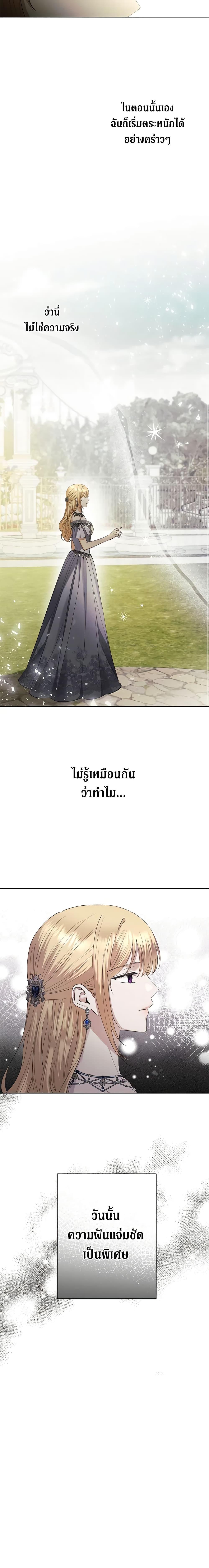 Manga-lc-com อ่านมังงะ อ่านการ์ตูน ออนไลน์ ฟรี I Don’t Love You Anymore ตอนที่ 1 2 3 4 5 6 7 8 9 10 11 12 13 14 ฟรี ไม่มีโฆษณา Manga-lc - อ่าน มังงะ อ่าน การ์ตูน ออนไลน์ อ่านมังงะ ฟรี