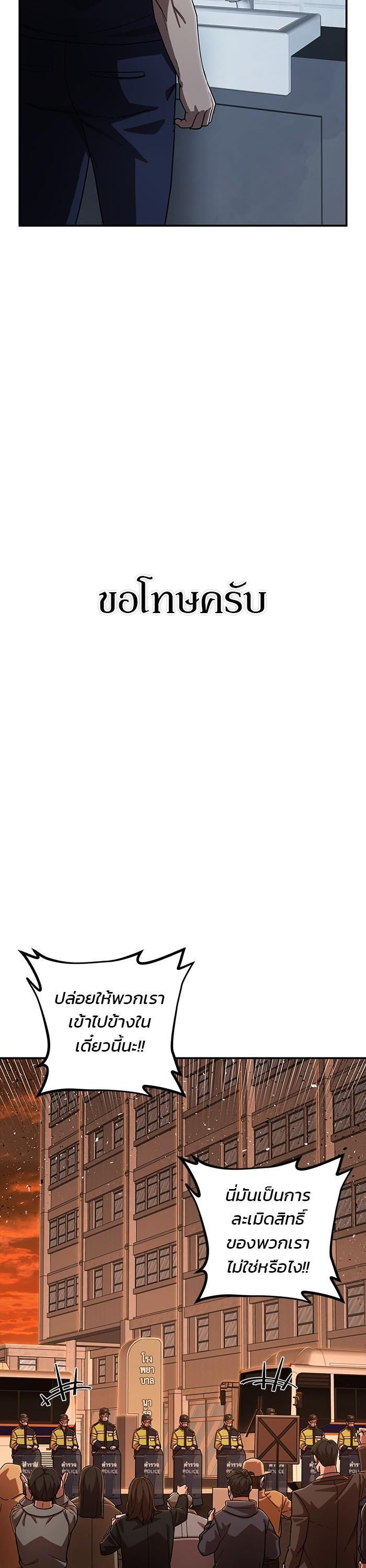 Manga-lc-com อ่านมังงะ อ่านการ์ตูน ออนไลน์ ฟรี Hero Has Returned ตอนที่ 1 2 3 4 5 6 7 8 9 10 11 12 13 14 ฟรี ไม่มีโฆษณา Manga-lc - อ่าน มังงะ อ่าน การ์ตูน ออนไลน์ อ่านมังงะ ฟรี