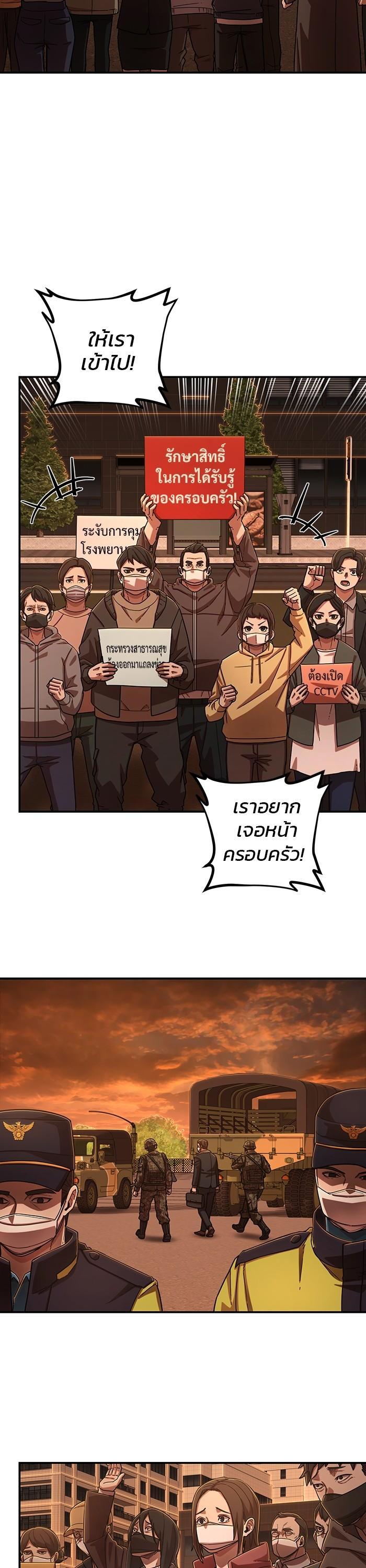 Manga-lc-com อ่านมังงะ อ่านการ์ตูน ออนไลน์ ฟรี Hero Has Returned ตอนที่ 1 2 3 4 5 6 7 8 9 10 11 12 13 14 ฟรี ไม่มีโฆษณา Manga-lc - อ่าน มังงะ อ่าน การ์ตูน ออนไลน์ อ่านมังงะ ฟรี