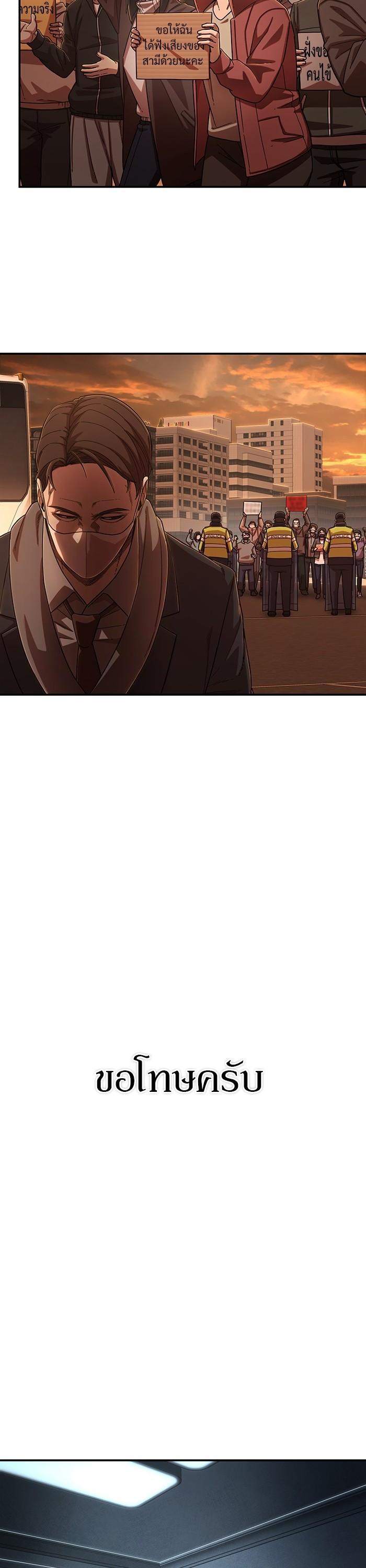 Manga-lc-com อ่านมังงะ อ่านการ์ตูน ออนไลน์ ฟรี Hero Has Returned ตอนที่ 1 2 3 4 5 6 7 8 9 10 11 12 13 14 ฟรี ไม่มีโฆษณา Manga-lc - อ่าน มังงะ อ่าน การ์ตูน ออนไลน์ อ่านมังงะ ฟรี