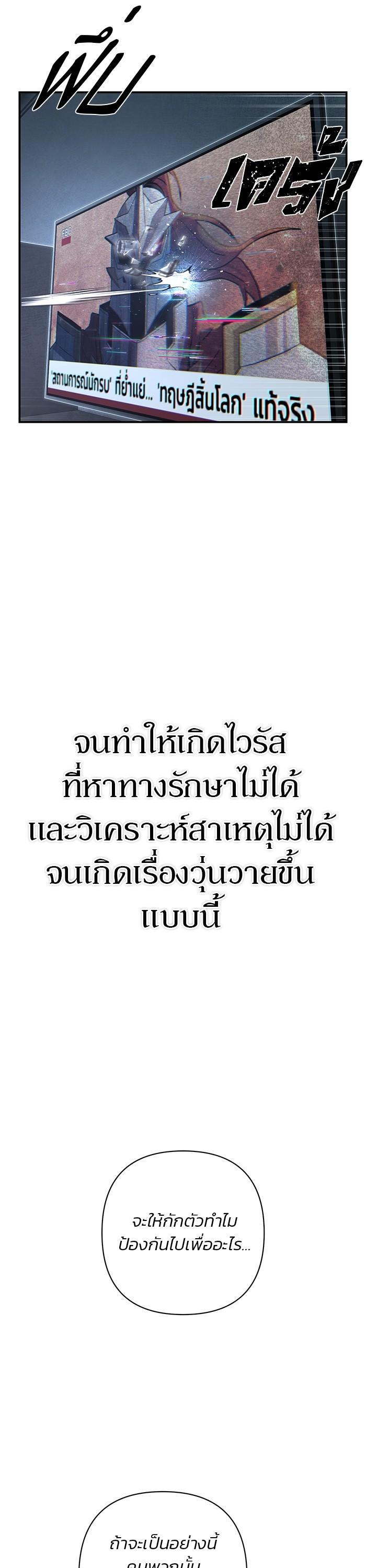 Manga-lc-com อ่านมังงะ อ่านการ์ตูน ออนไลน์ ฟรี Hero Has Returned ตอนที่ 1 2 3 4 5 6 7 8 9 10 11 12 13 14 ฟรี ไม่มีโฆษณา Manga-lc - อ่าน มังงะ อ่าน การ์ตูน ออนไลน์ อ่านมังงะ ฟรี