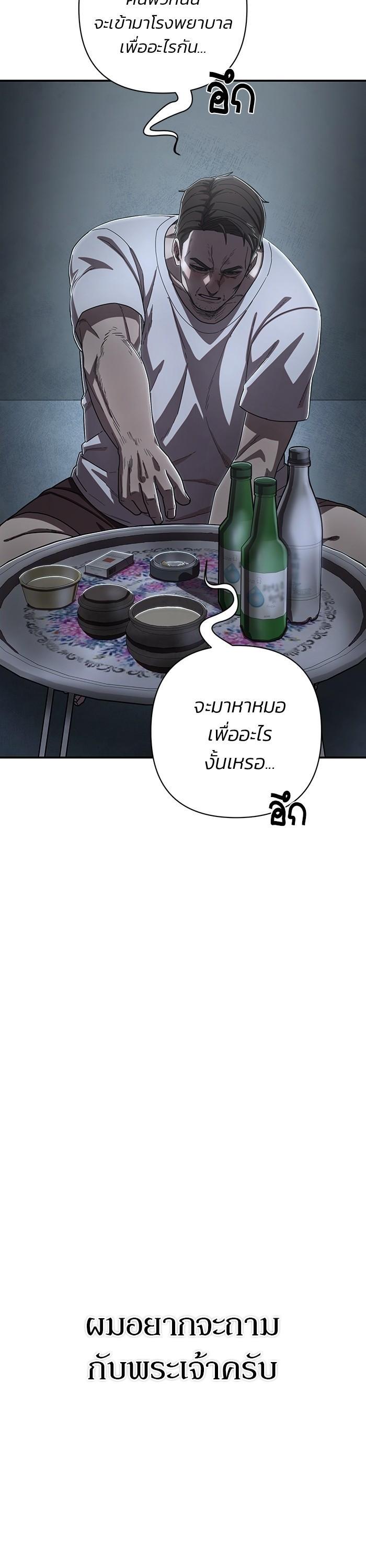 Manga-lc-com อ่านมังงะ อ่านการ์ตูน ออนไลน์ ฟรี Hero Has Returned ตอนที่ 1 2 3 4 5 6 7 8 9 10 11 12 13 14 ฟรี ไม่มีโฆษณา Manga-lc - อ่าน มังงะ อ่าน การ์ตูน ออนไลน์ อ่านมังงะ ฟรี