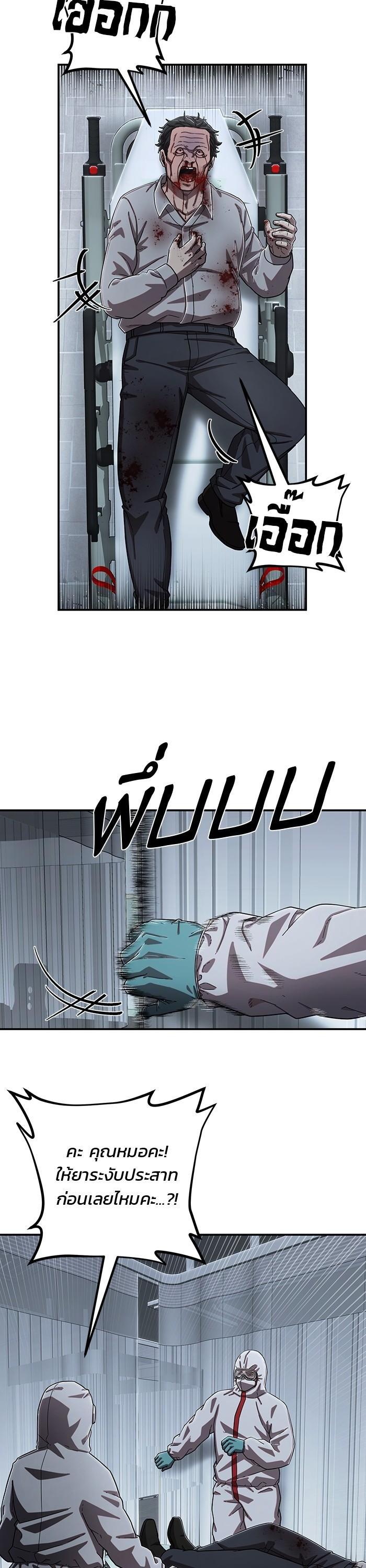 Manga-lc-com อ่านมังงะ อ่านการ์ตูน ออนไลน์ ฟรี Hero Has Returned ตอนที่ 1 2 3 4 5 6 7 8 9 10 11 12 13 14 ฟรี ไม่มีโฆษณา Manga-lc - อ่าน มังงะ อ่าน การ์ตูน ออนไลน์ อ่านมังงะ ฟรี