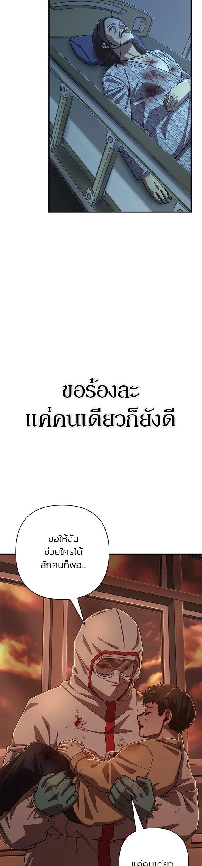 Manga-lc-com อ่านมังงะ อ่านการ์ตูน ออนไลน์ ฟรี Hero Has Returned ตอนที่ 1 2 3 4 5 6 7 8 9 10 11 12 13 14 ฟรี ไม่มีโฆษณา Manga-lc - อ่าน มังงะ อ่าน การ์ตูน ออนไลน์ อ่านมังงะ ฟรี