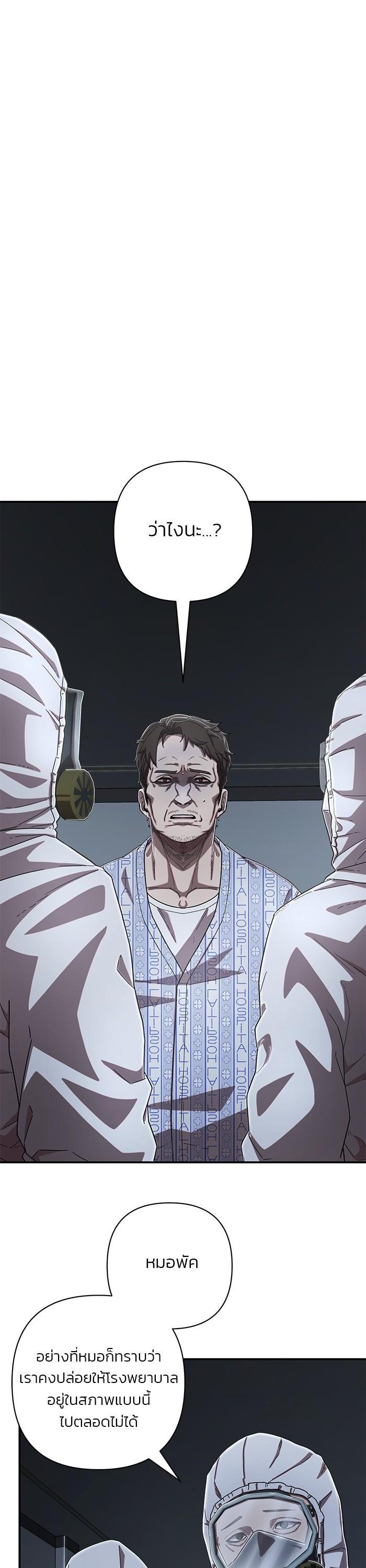 Manga-lc-com อ่านมังงะ อ่านการ์ตูน ออนไลน์ ฟรี Hero Has Returned ตอนที่ 1 2 3 4 5 6 7 8 9 10 11 12 13 14 ฟรี ไม่มีโฆษณา Manga-lc - อ่าน มังงะ อ่าน การ์ตูน ออนไลน์ อ่านมังงะ ฟรี