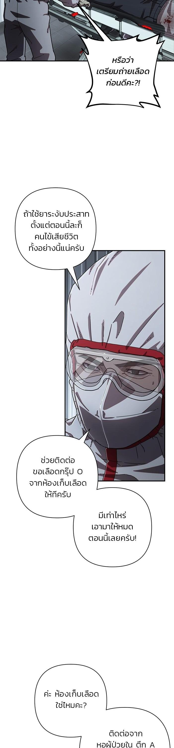 Manga-lc-com อ่านมังงะ อ่านการ์ตูน ออนไลน์ ฟรี Hero Has Returned ตอนที่ 1 2 3 4 5 6 7 8 9 10 11 12 13 14 ฟรี ไม่มีโฆษณา Manga-lc - อ่าน มังงะ อ่าน การ์ตูน ออนไลน์ อ่านมังงะ ฟรี