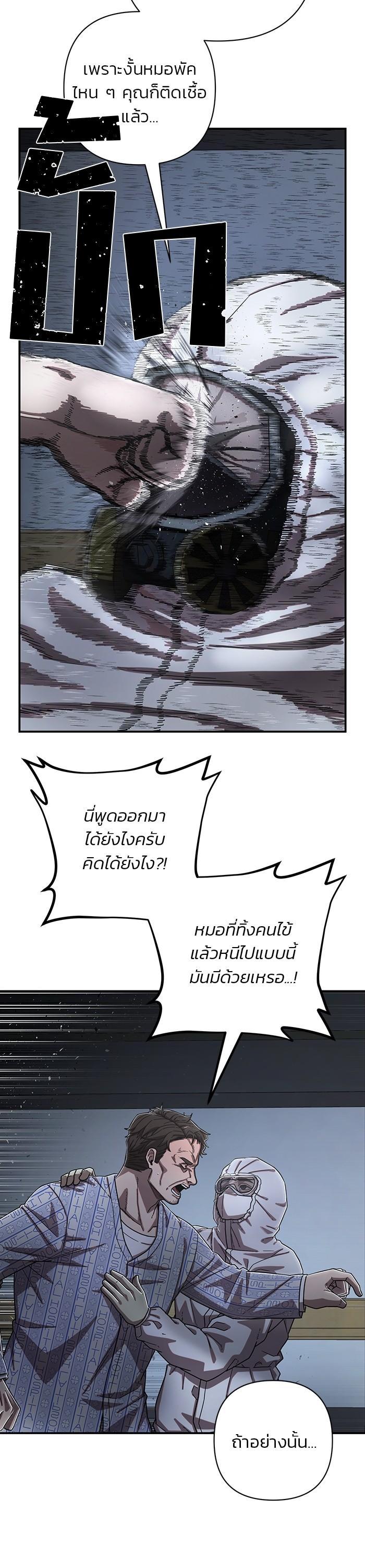 Manga-lc-com อ่านมังงะ อ่านการ์ตูน ออนไลน์ ฟรี Hero Has Returned ตอนที่ 1 2 3 4 5 6 7 8 9 10 11 12 13 14 ฟรี ไม่มีโฆษณา Manga-lc - อ่าน มังงะ อ่าน การ์ตูน ออนไลน์ อ่านมังงะ ฟรี