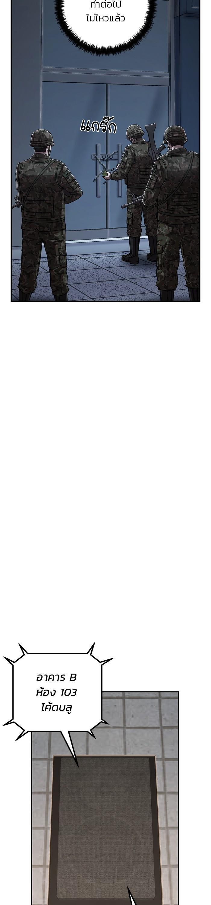 Manga-lc-com อ่านมังงะ อ่านการ์ตูน ออนไลน์ ฟรี Hero Has Returned ตอนที่ 1 2 3 4 5 6 7 8 9 10 11 12 13 14 ฟรี ไม่มีโฆษณา Manga-lc - อ่าน มังงะ อ่าน การ์ตูน ออนไลน์ อ่านมังงะ ฟรี