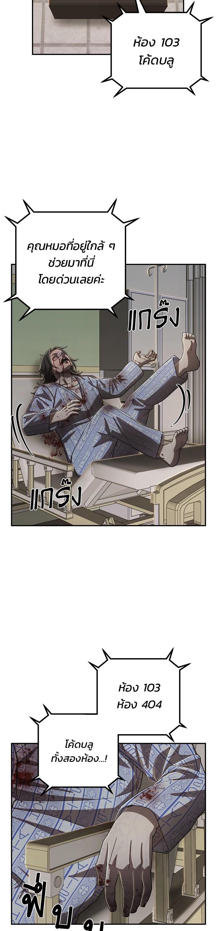 Manga-lc-com อ่านมังงะ อ่านการ์ตูน ออนไลน์ ฟรี Hero Has Returned ตอนที่ 1 2 3 4 5 6 7 8 9 10 11 12 13 14 ฟรี ไม่มีโฆษณา Manga-lc - อ่าน มังงะ อ่าน การ์ตูน ออนไลน์ อ่านมังงะ ฟรี