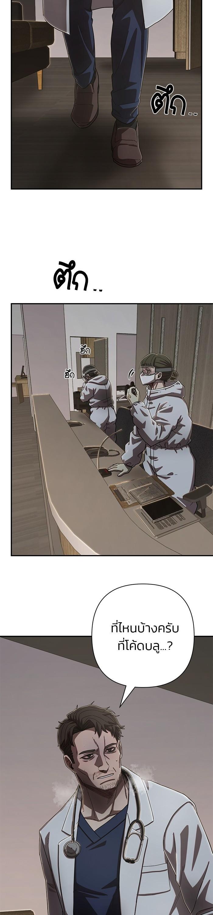 Manga-lc-com อ่านมังงะ อ่านการ์ตูน ออนไลน์ ฟรี Hero Has Returned ตอนที่ 1 2 3 4 5 6 7 8 9 10 11 12 13 14 ฟรี ไม่มีโฆษณา Manga-lc - อ่าน มังงะ อ่าน การ์ตูน ออนไลน์ อ่านมังงะ ฟรี