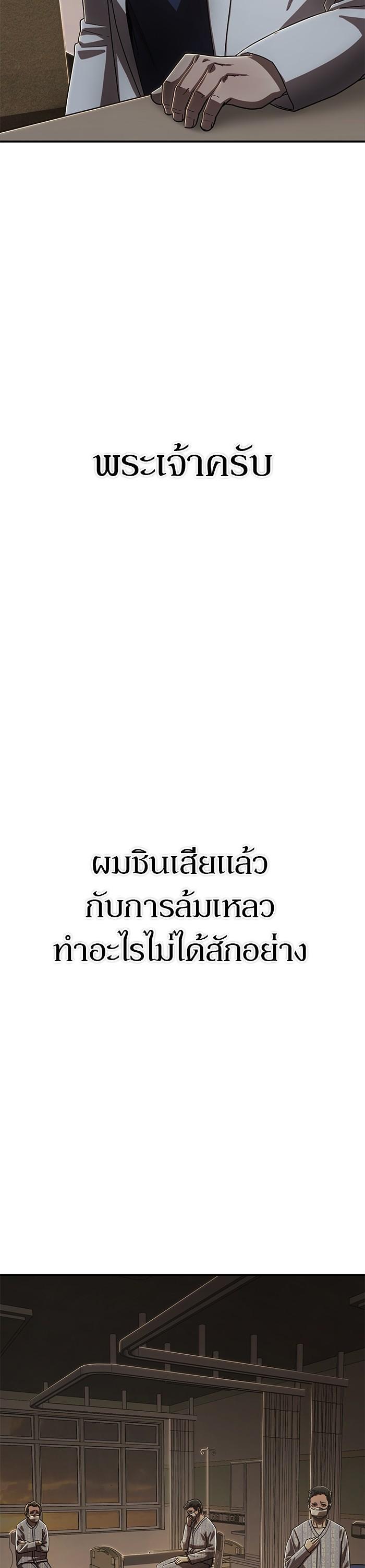 Manga-lc-com อ่านมังงะ อ่านการ์ตูน ออนไลน์ ฟรี Hero Has Returned ตอนที่ 1 2 3 4 5 6 7 8 9 10 11 12 13 14 ฟรี ไม่มีโฆษณา Manga-lc - อ่าน มังงะ อ่าน การ์ตูน ออนไลน์ อ่านมังงะ ฟรี