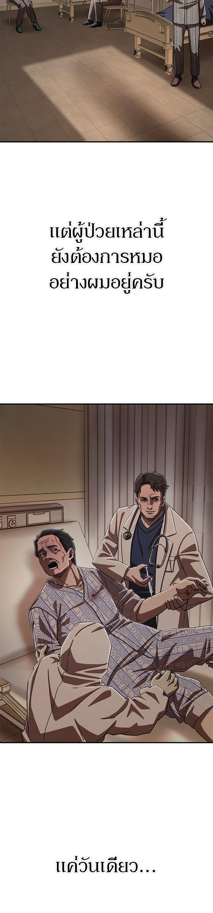 Manga-lc-com อ่านมังงะ อ่านการ์ตูน ออนไลน์ ฟรี Hero Has Returned ตอนที่ 1 2 3 4 5 6 7 8 9 10 11 12 13 14 ฟรี ไม่มีโฆษณา Manga-lc - อ่าน มังงะ อ่าน การ์ตูน ออนไลน์ อ่านมังงะ ฟรี