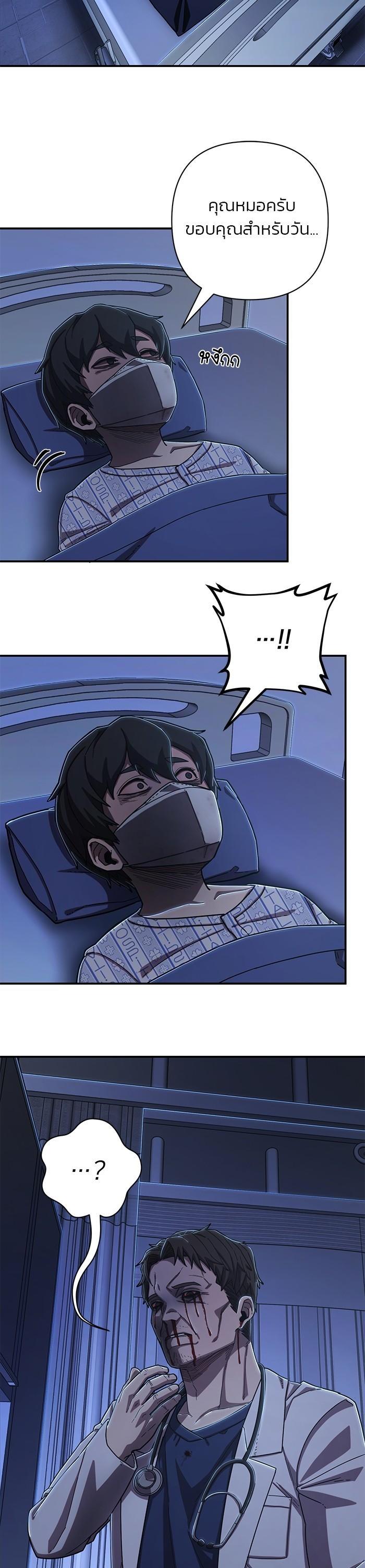 Manga-lc-com อ่านมังงะ อ่านการ์ตูน ออนไลน์ ฟรี Hero Has Returned ตอนที่ 1 2 3 4 5 6 7 8 9 10 11 12 13 14 ฟรี ไม่มีโฆษณา Manga-lc - อ่าน มังงะ อ่าน การ์ตูน ออนไลน์ อ่านมังงะ ฟรี