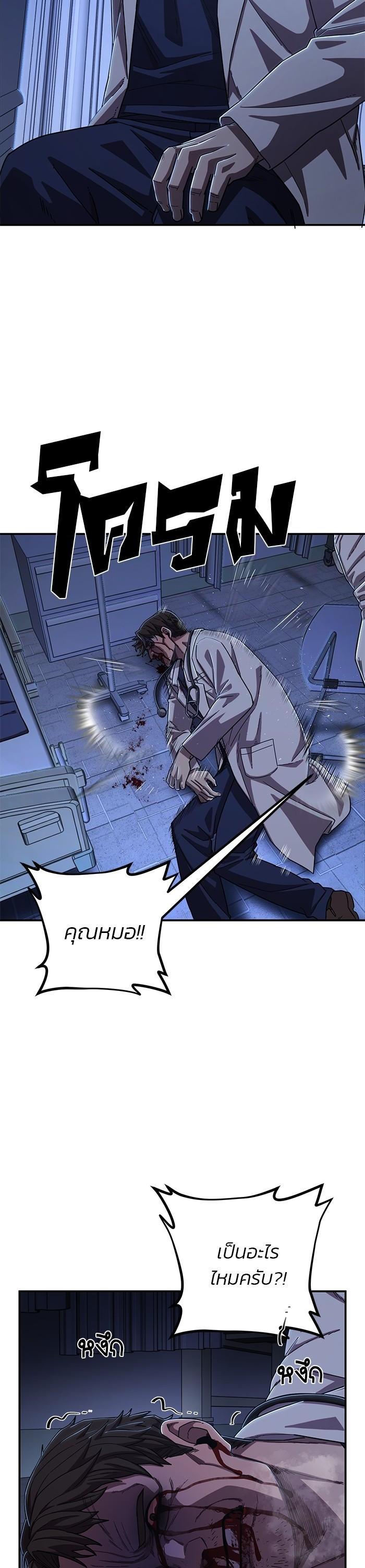 Manga-lc-com อ่านมังงะ อ่านการ์ตูน ออนไลน์ ฟรี Hero Has Returned ตอนที่ 1 2 3 4 5 6 7 8 9 10 11 12 13 14 ฟรี ไม่มีโฆษณา Manga-lc - อ่าน มังงะ อ่าน การ์ตูน ออนไลน์ อ่านมังงะ ฟรี