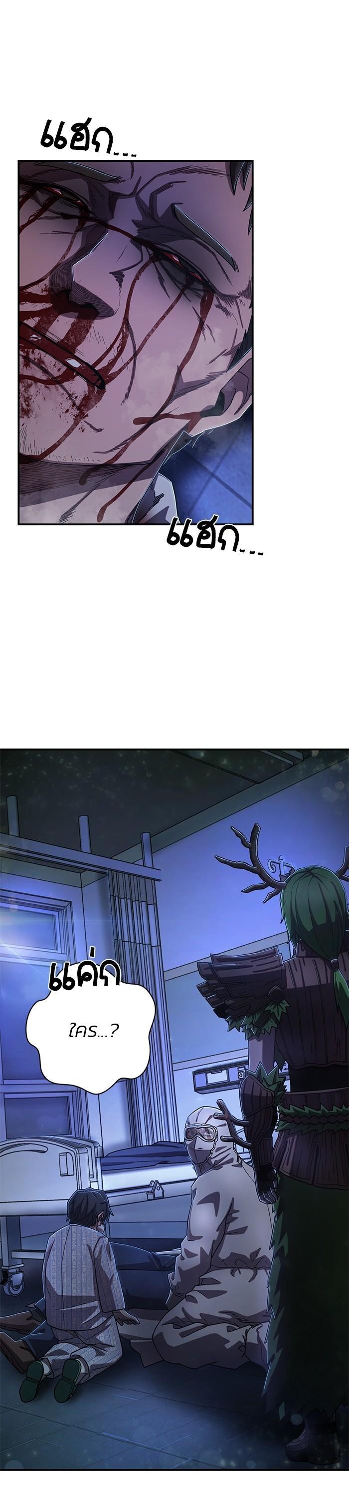 Manga-lc-com อ่านมังงะ อ่านการ์ตูน ออนไลน์ ฟรี Hero Has Returned ตอนที่ 1 2 3 4 5 6 7 8 9 10 11 12 13 14 ฟรี ไม่มีโฆษณา Manga-lc - อ่าน มังงะ อ่าน การ์ตูน ออนไลน์ อ่านมังงะ ฟรี