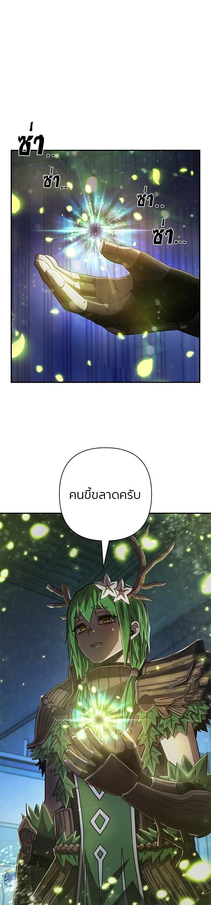 Manga-lc-com อ่านมังงะ อ่านการ์ตูน ออนไลน์ ฟรี Hero Has Returned ตอนที่ 1 2 3 4 5 6 7 8 9 10 11 12 13 14 ฟรี ไม่มีโฆษณา Manga-lc - อ่าน มังงะ อ่าน การ์ตูน ออนไลน์ อ่านมังงะ ฟรี