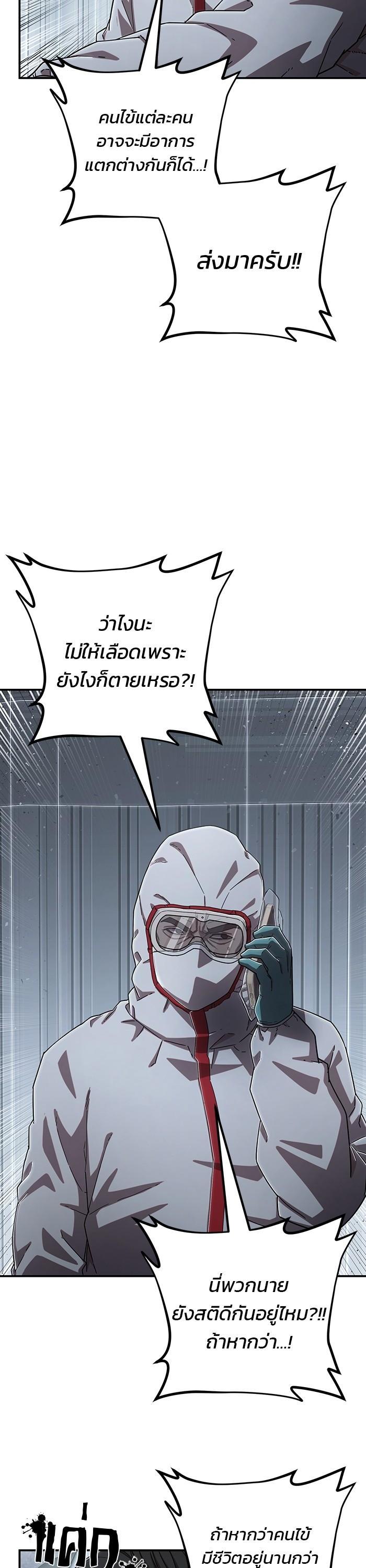 Manga-lc-com อ่านมังงะ อ่านการ์ตูน ออนไลน์ ฟรี Hero Has Returned ตอนที่ 1 2 3 4 5 6 7 8 9 10 11 12 13 14 ฟรี ไม่มีโฆษณา Manga-lc - อ่าน มังงะ อ่าน การ์ตูน ออนไลน์ อ่านมังงะ ฟรี