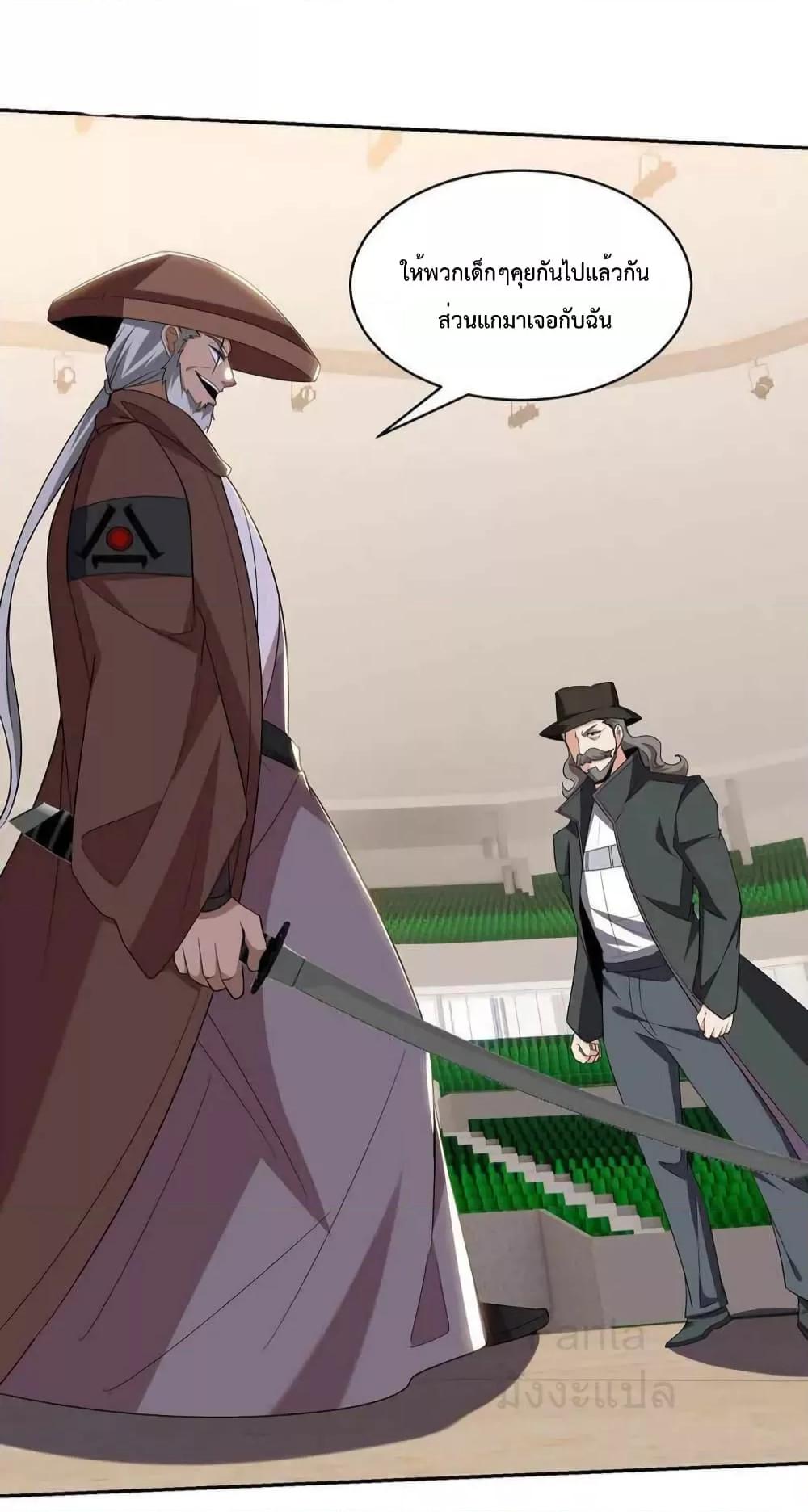 Manga-lc-com อ่านมังงะ อ่านการ์ตูน ออนไลน์ ฟรี DragonKingHal ตอนที่ 1 2 3 4 5 6 7 8 9 10 11 12 13 14 ฟรี ไม่มีโฆษณา Manga-lc - อ่าน มังงะ อ่าน การ์ตูน ออนไลน์ อ่านมังงะ ฟรี