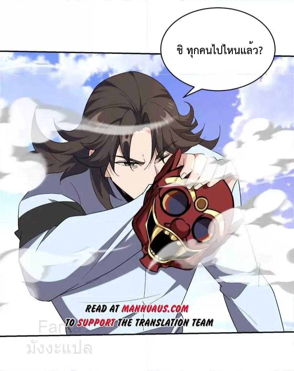 Manga-lc-com อ่านมังงะ อ่านการ์ตูน ออนไลน์ ฟรี DragonKingHal ตอนที่ 1 2 3 4 5 6 7 8 9 10 11 12 13 14 ฟรี ไม่มีโฆษณา Manga-lc - อ่าน มังงะ อ่าน การ์ตูน ออนไลน์ อ่านมังงะ ฟรี