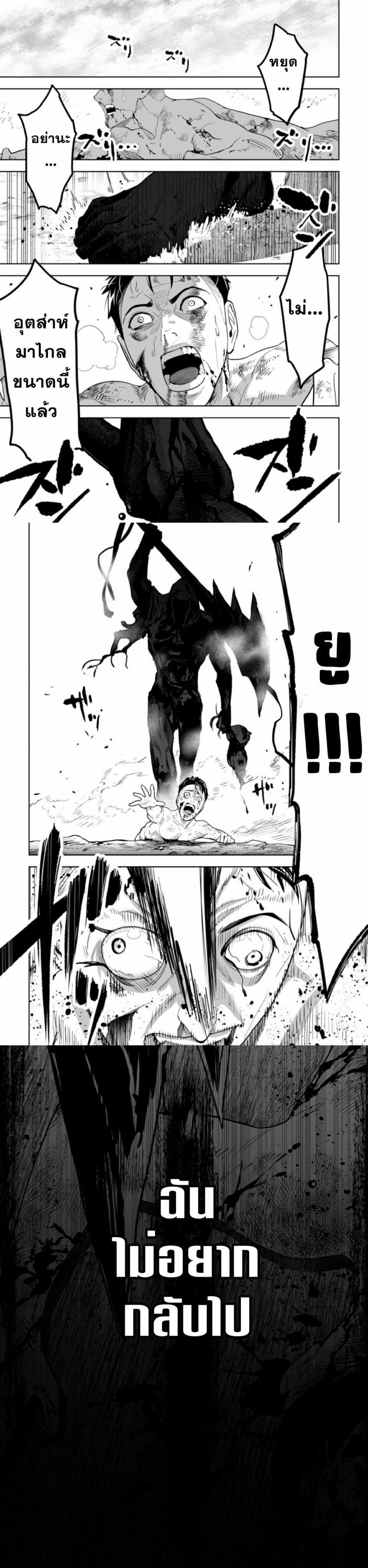 Manga-lc-com อ่านมังงะ อ่านการ์ตูน ออนไลน์ ฟรี LOSTEND ตอนที่ 1 2 3 4 5 6 7 8 9 10 11 12 13 14 ฟรี ไม่มีโฆษณา Manga-lc - อ่าน มังงะ อ่าน การ์ตูน ออนไลน์ อ่านมังงะ ฟรี