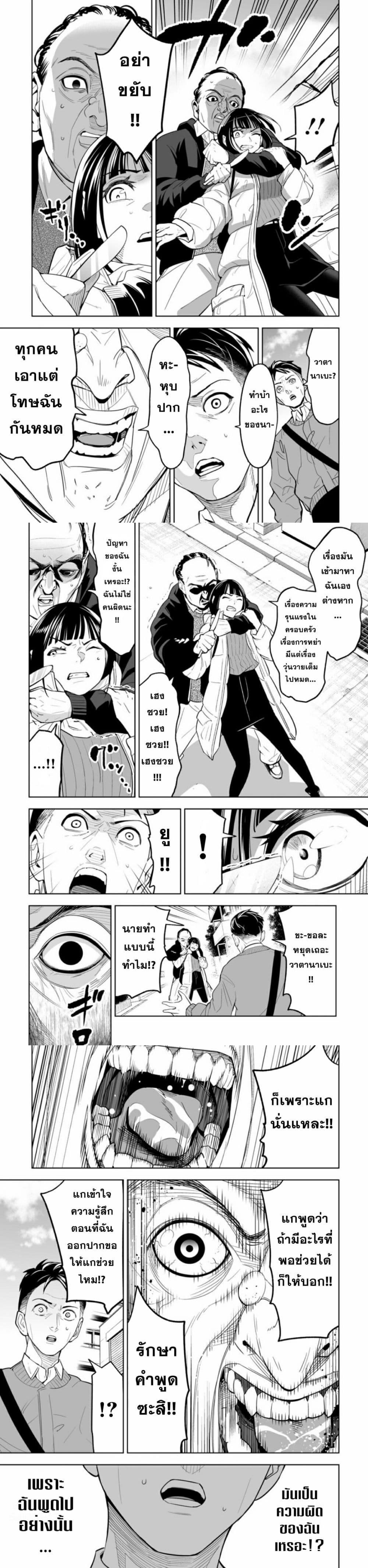 Manga-lc-com อ่านมังงะ อ่านการ์ตูน ออนไลน์ ฟรี LOSTEND ตอนที่ 1 2 3 4 5 6 7 8 9 10 11 12 13 14 ฟรี ไม่มีโฆษณา Manga-lc - อ่าน มังงะ อ่าน การ์ตูน ออนไลน์ อ่านมังงะ ฟรี