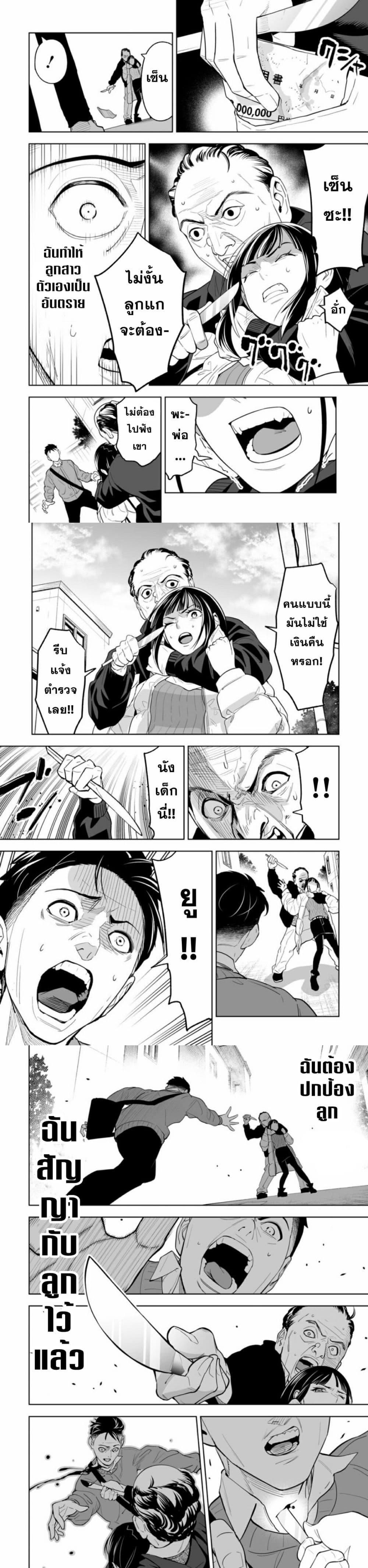 Manga-lc-com อ่านมังงะ อ่านการ์ตูน ออนไลน์ ฟรี LOSTEND ตอนที่ 1 2 3 4 5 6 7 8 9 10 11 12 13 14 ฟรี ไม่มีโฆษณา Manga-lc - อ่าน มังงะ อ่าน การ์ตูน ออนไลน์ อ่านมังงะ ฟรี