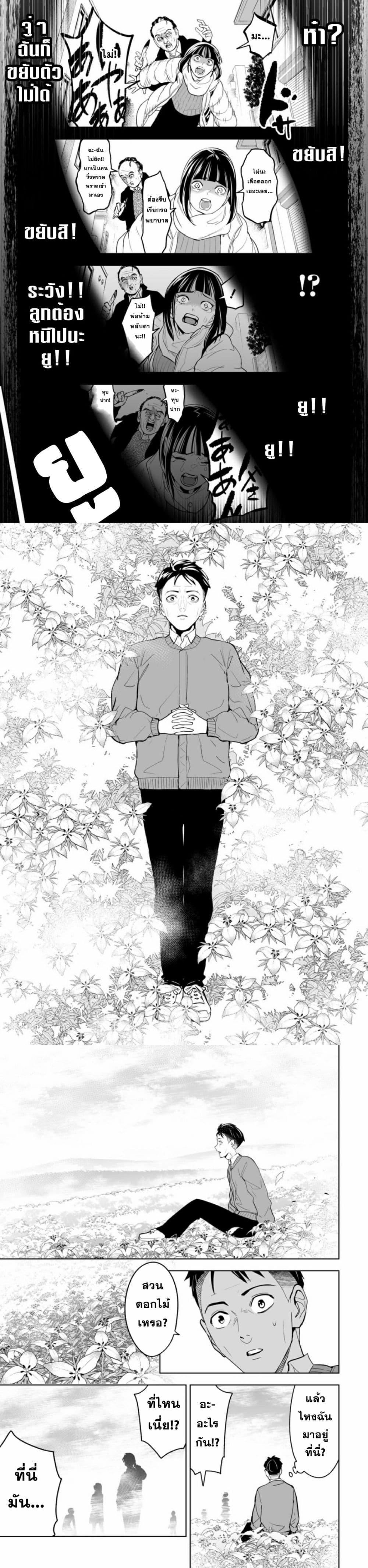 Manga-lc-com อ่านมังงะ อ่านการ์ตูน ออนไลน์ ฟรี LOSTEND ตอนที่ 1 2 3 4 5 6 7 8 9 10 11 12 13 14 ฟรี ไม่มีโฆษณา Manga-lc - อ่าน มังงะ อ่าน การ์ตูน ออนไลน์ อ่านมังงะ ฟรี