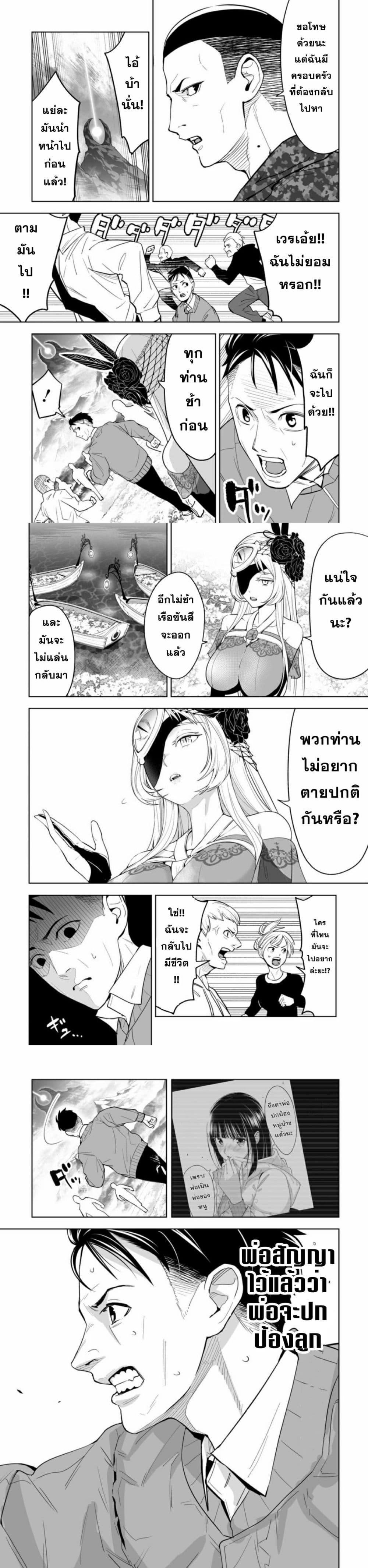 Manga-lc-com อ่านมังงะ อ่านการ์ตูน ออนไลน์ ฟรี LOSTEND ตอนที่ 1 2 3 4 5 6 7 8 9 10 11 12 13 14 ฟรี ไม่มีโฆษณา Manga-lc - อ่าน มังงะ อ่าน การ์ตูน ออนไลน์ อ่านมังงะ ฟรี