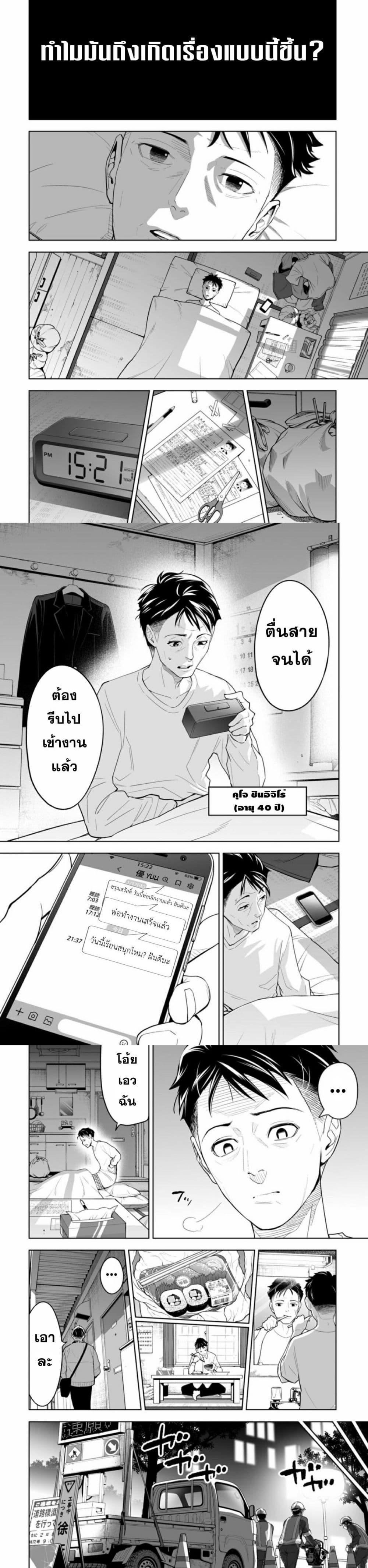 Manga-lc-com อ่านมังงะ อ่านการ์ตูน ออนไลน์ ฟรี LOSTEND ตอนที่ 1 2 3 4 5 6 7 8 9 10 11 12 13 14 ฟรี ไม่มีโฆษณา Manga-lc - อ่าน มังงะ อ่าน การ์ตูน ออนไลน์ อ่านมังงะ ฟรี
