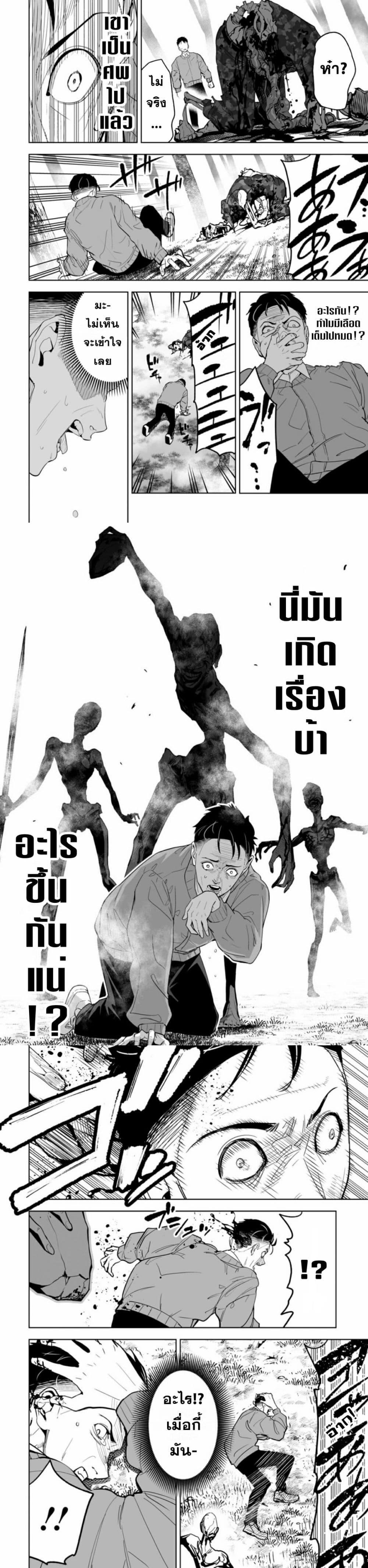 Manga-lc-com อ่านมังงะ อ่านการ์ตูน ออนไลน์ ฟรี LOSTEND ตอนที่ 1 2 3 4 5 6 7 8 9 10 11 12 13 14 ฟรี ไม่มีโฆษณา Manga-lc - อ่าน มังงะ อ่าน การ์ตูน ออนไลน์ อ่านมังงะ ฟรี