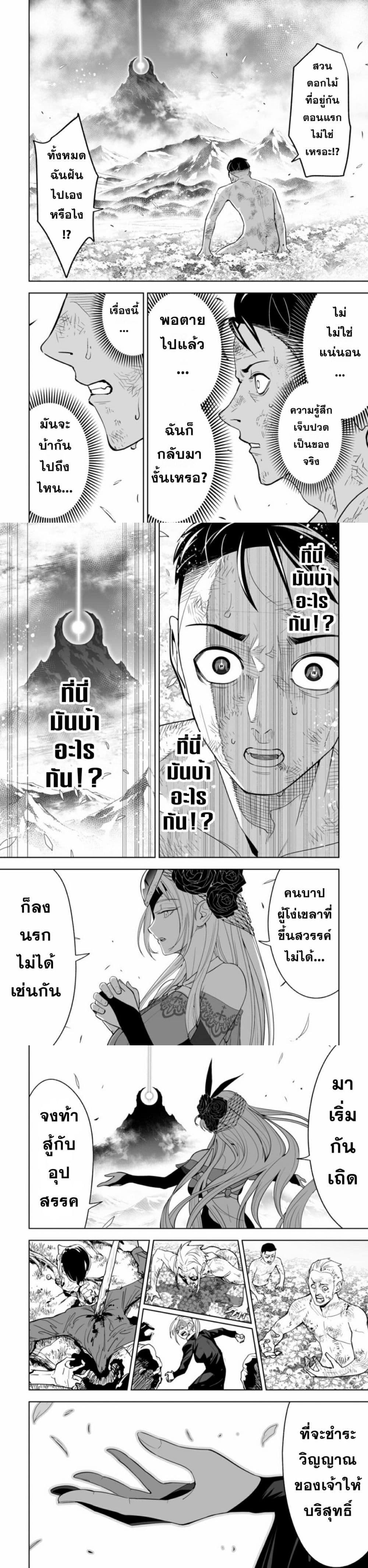 Manga-lc-com อ่านมังงะ อ่านการ์ตูน ออนไลน์ ฟรี LOSTEND ตอนที่ 1 2 3 4 5 6 7 8 9 10 11 12 13 14 ฟรี ไม่มีโฆษณา Manga-lc - อ่าน มังงะ อ่าน การ์ตูน ออนไลน์ อ่านมังงะ ฟรี