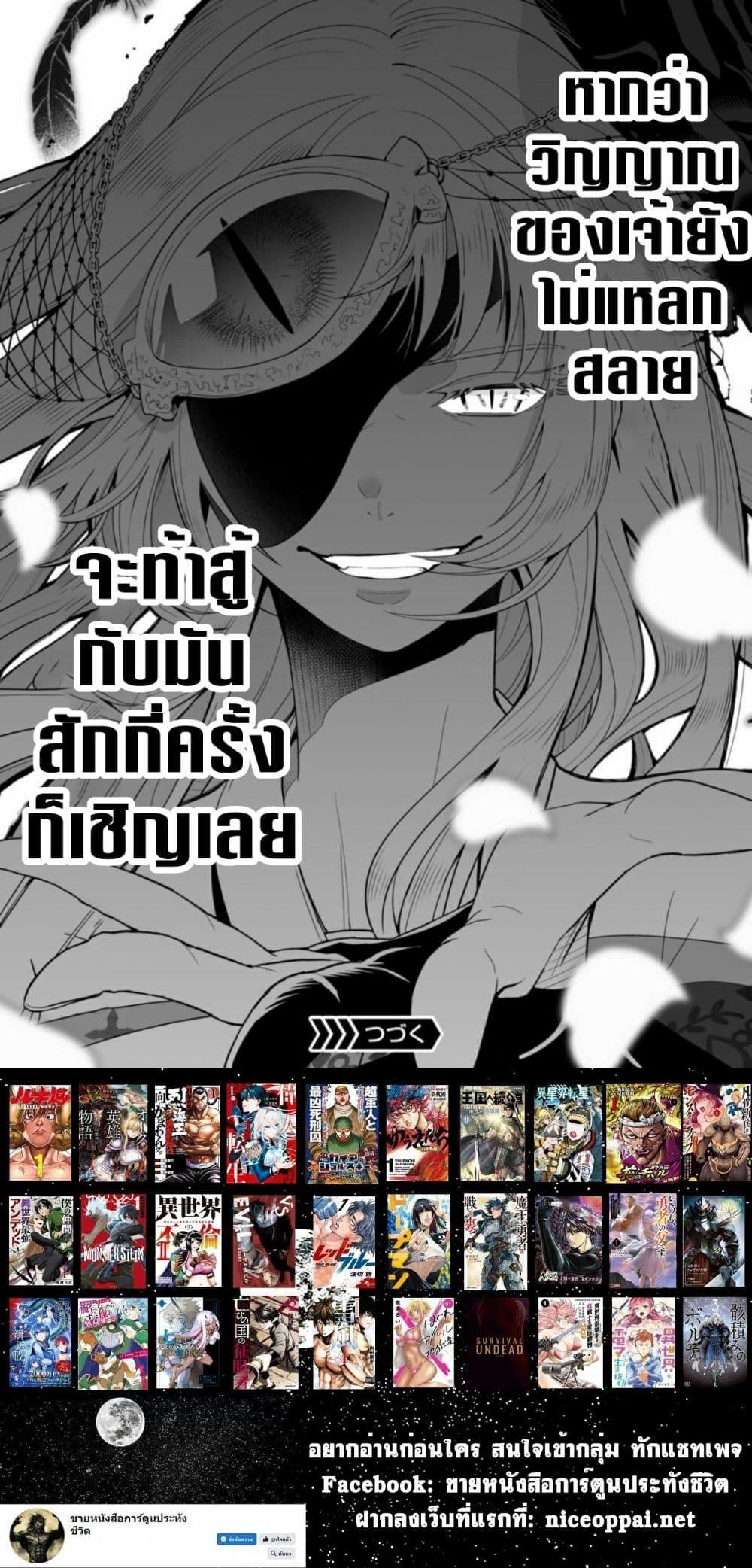 Manga-lc-com อ่านมังงะ อ่านการ์ตูน ออนไลน์ ฟรี LOSTEND ตอนที่ 1 2 3 4 5 6 7 8 9 10 11 12 13 14 ฟรี ไม่มีโฆษณา Manga-lc - อ่าน มังงะ อ่าน การ์ตูน ออนไลน์ อ่านมังงะ ฟรี