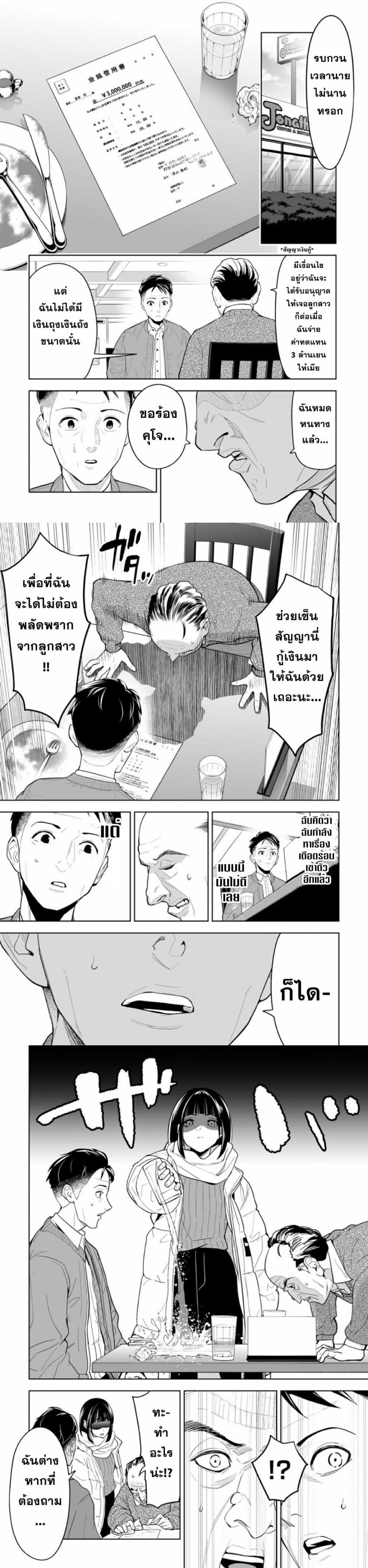 Manga-lc-com อ่านมังงะ อ่านการ์ตูน ออนไลน์ ฟรี LOSTEND ตอนที่ 1 2 3 4 5 6 7 8 9 10 11 12 13 14 ฟรี ไม่มีโฆษณา Manga-lc - อ่าน มังงะ อ่าน การ์ตูน ออนไลน์ อ่านมังงะ ฟรี