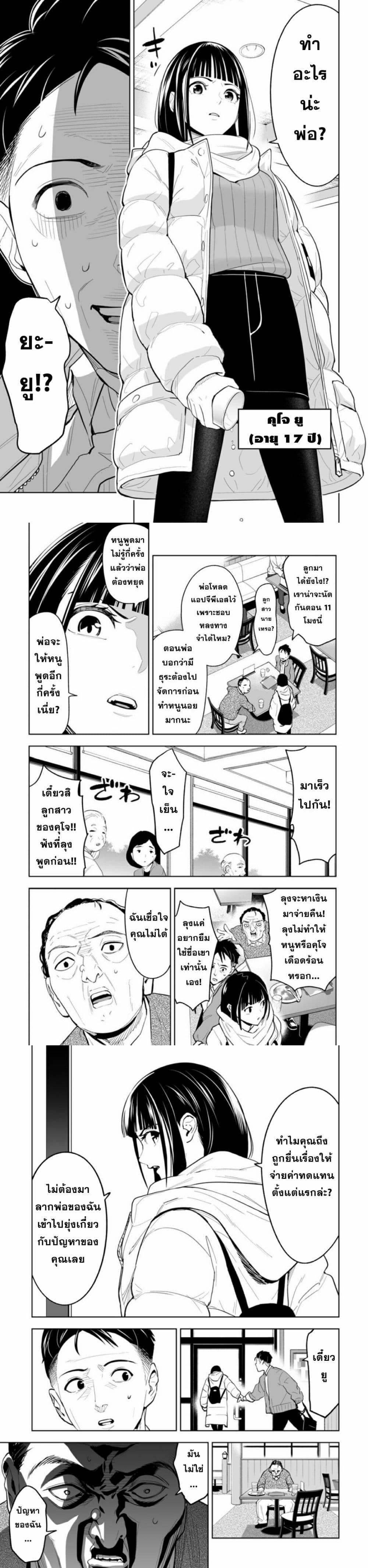 Manga-lc-com อ่านมังงะ อ่านการ์ตูน ออนไลน์ ฟรี LOSTEND ตอนที่ 1 2 3 4 5 6 7 8 9 10 11 12 13 14 ฟรี ไม่มีโฆษณา Manga-lc - อ่าน มังงะ อ่าน การ์ตูน ออนไลน์ อ่านมังงะ ฟรี