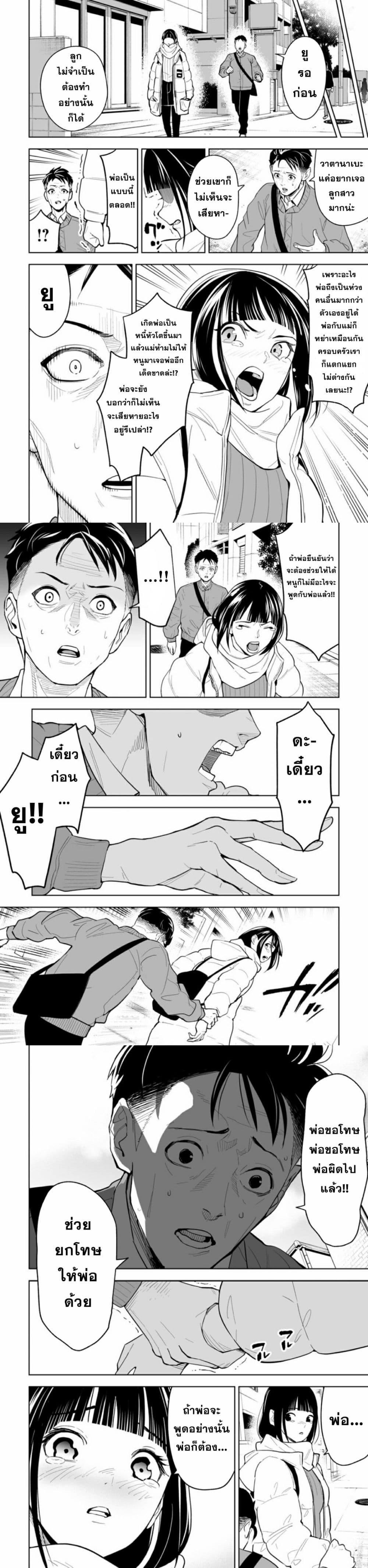 Manga-lc-com อ่านมังงะ อ่านการ์ตูน ออนไลน์ ฟรี LOSTEND ตอนที่ 1 2 3 4 5 6 7 8 9 10 11 12 13 14 ฟรี ไม่มีโฆษณา Manga-lc - อ่าน มังงะ อ่าน การ์ตูน ออนไลน์ อ่านมังงะ ฟรี